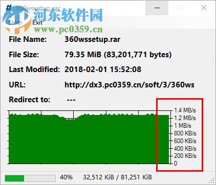 Integrity Downloader(簡(jiǎn)單下載工具)