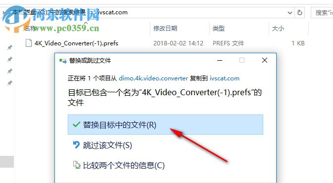 Dimo 4K Video Converter(4K高清視頻轉(zhuǎn)換器) 4.0.0 破解版