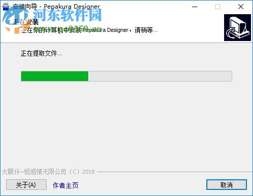 紙藝大師4下載 4.0.7 漢化破解版