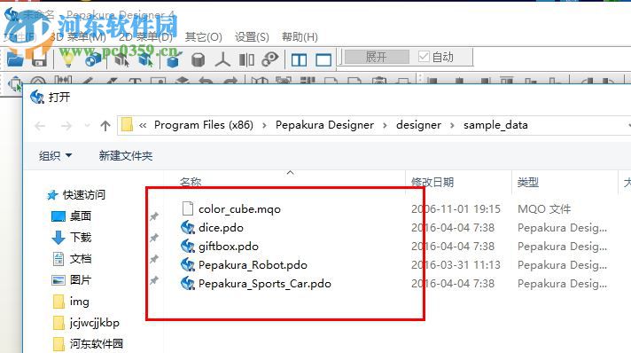 紙藝大師4下載 4.0.7 漢化破解版