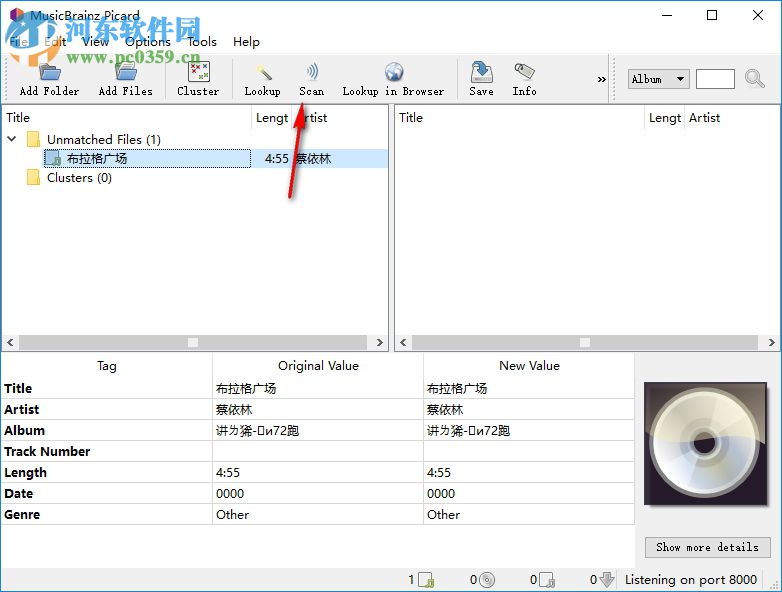 MusicBrainz Picard(音頻標(biāo)簽處理工具) 2.2.1 官方免費版