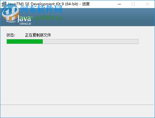 Java SE Development Kit 9(64位) 9.0.4 官方版