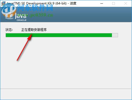 Java SE Development Kit 9(64位) 9.0.4 官方版