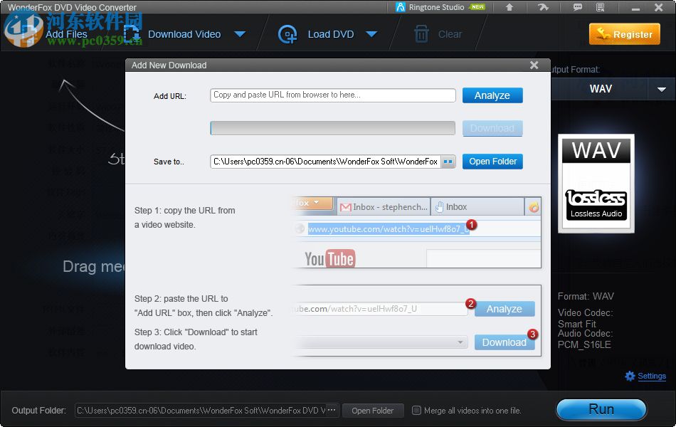 WonderFox DVD Video Converter(DVD視頻轉(zhuǎn)換器) 14.0 破解版