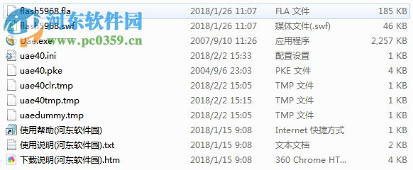 url action editor(swf文件修改) 4.04 漢化破解版