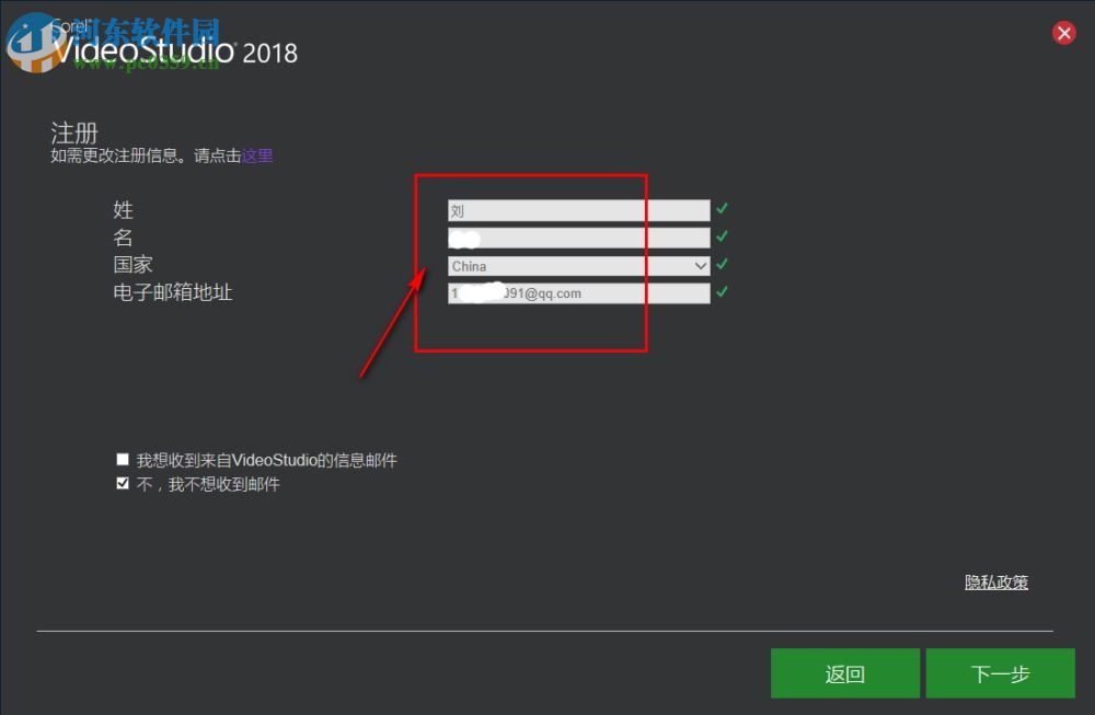 video studio 2018 64位下載 中文破解版