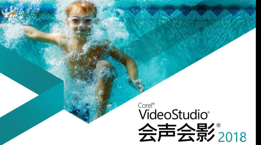 video studio 2018 64位下載 中文破解版