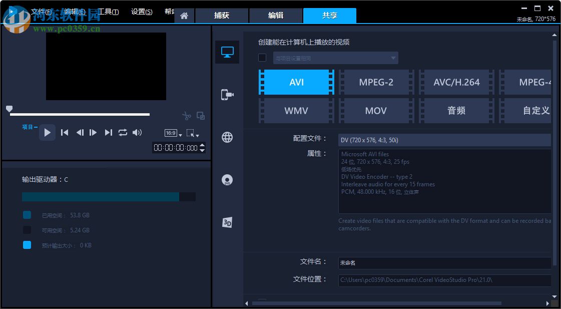 video studio 2018 64位下載 中文破解版