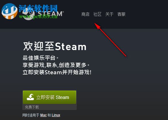 Steam tools(steam創(chuàng)意工坊社區(qū)訪問工具) 18.01.11 綠色版