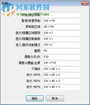 ScreenRecorder(電腦屏幕錄像軟件) 11.1.8 綠色破解版