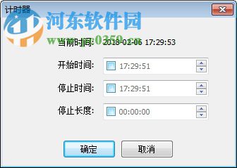 ScreenRecorder(電腦屏幕錄像軟件) 11.1.8 綠色破解版