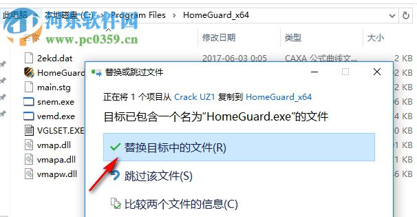 HomeGuard(電腦監(jiān)視器) 7.2.1 免費(fèi)版