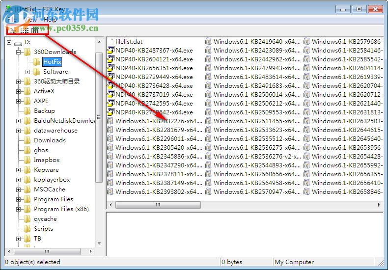 EFS Key下載(EFS密鑰恢復(fù)工具) 9.1 免費(fèi)版