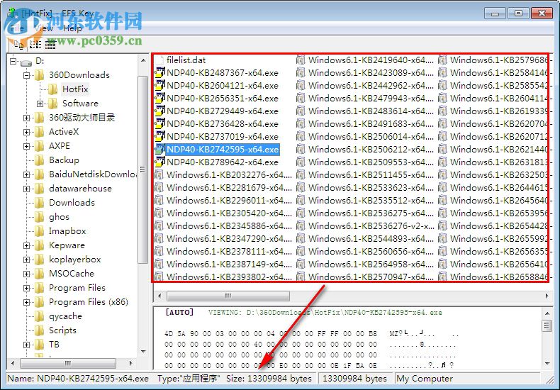 EFS Key下載(EFS密鑰恢復(fù)工具) 9.1 免費(fèi)版