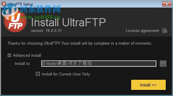 IDM UltraFTP 18下載 中文破解版