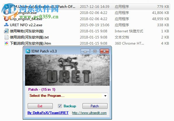 IDM UltraFTP 18下載 中文破解版