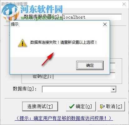 SQLExplorer 2000下載(數據庫管理工具) 3.0 綠色中文版