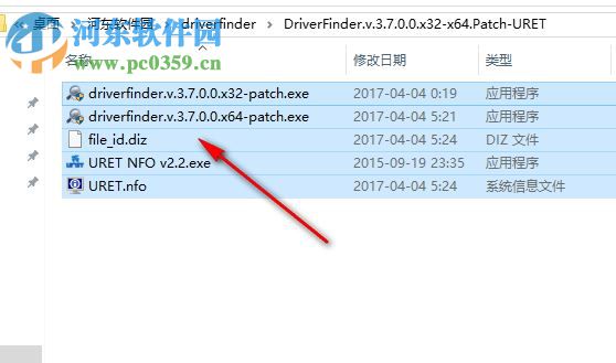 DriverFinder下載 3.7.0.0 官方版