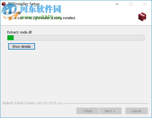 Adobe ZXPlnstaller(ZXP擴(kuò)展安裝器) 1.0 官方版