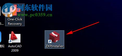 Adobe ZXPlnstaller(ZXP擴(kuò)展安裝器) 1.0 官方版