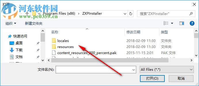 Adobe ZXPlnstaller(ZXP擴(kuò)展安裝器) 1.0 官方版