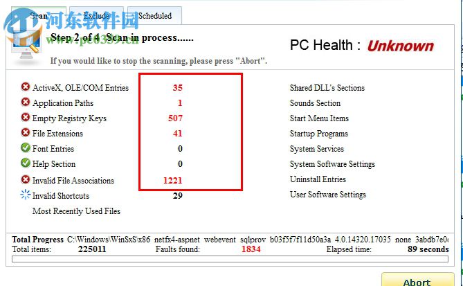 Registry Fast(注冊(cè)表清理工具) 5.0 破解版