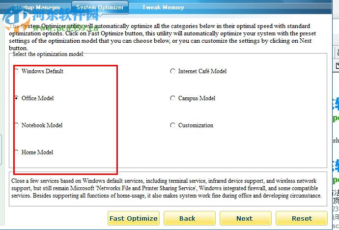 Registry Fast(注冊(cè)表清理工具) 5.0 破解版