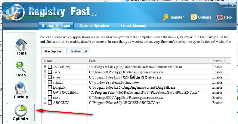 Registry Fast(注冊(cè)表清理工具) 5.0 破解版