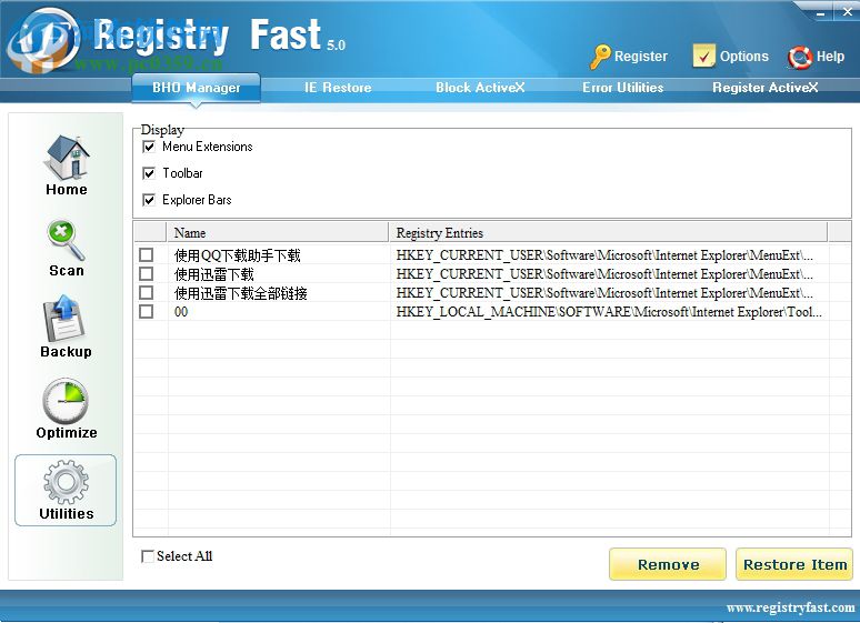 Registry Fast(注冊(cè)表清理工具) 5.0 破解版