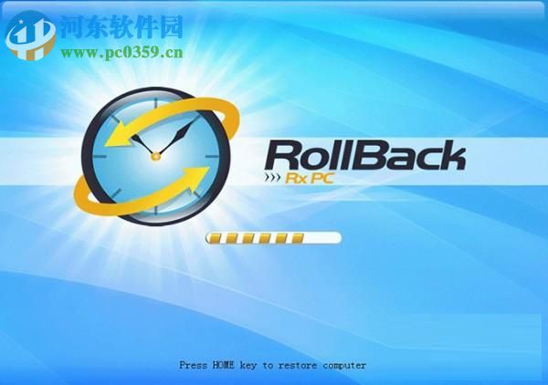 RollBack Rx(系統(tǒng)備份還原) 10.4 破解版