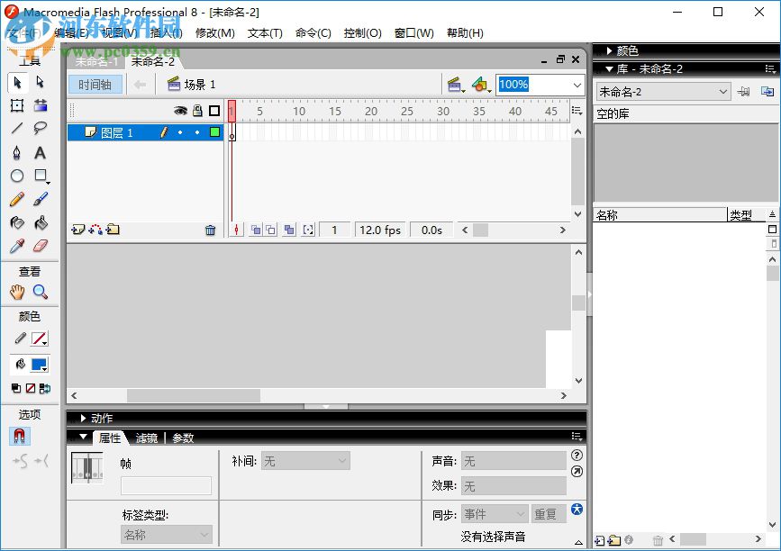 Macromedia Flash Professional 8.0 中文破解版