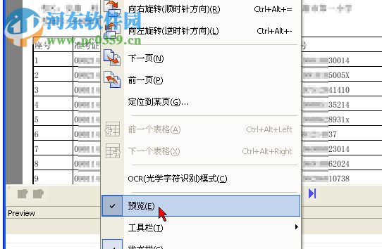 cogniview pdf2xl下載 4.1.2 漢化破解版