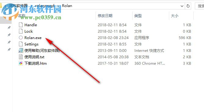 Rolan(快速啟動(dòng)工具) 2.5.0 綠色版