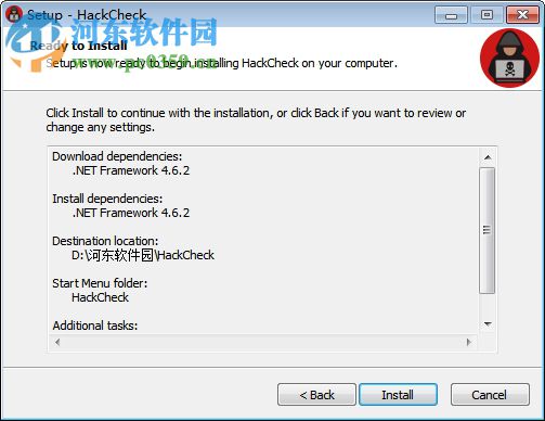 Abelssoft HackCheck(黑客入侵檢測(cè)軟件) 2019.1.63 官方版