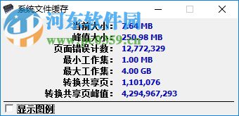 CleanMem下載(內(nèi)存清理工具) 2.4.1 中文版