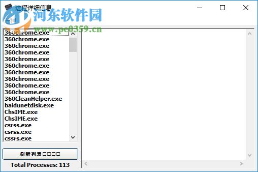 CleanMem下載(內(nèi)存清理工具) 2.4.1 中文版