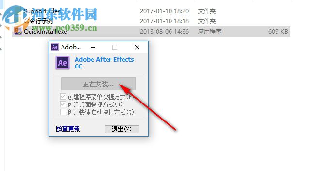 Adobe After Effects CC下載 12.0.0.404 中文精簡綠色版