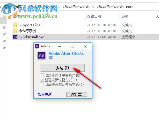 Adobe After Effects CC下載 12.0.0.404 中文精簡綠色版