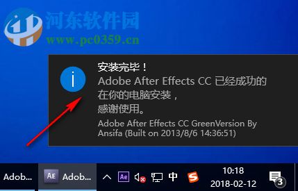 Adobe After Effects CC下載 12.0.0.404 中文精簡綠色版