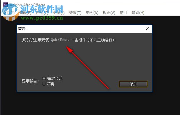 Adobe After Effects CC下載 12.0.0.404 中文精簡綠色版