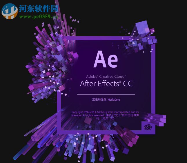 Adobe After Effects CC下載 12.0.0.404 中文精簡綠色版