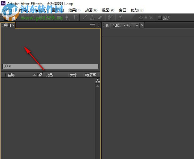 Adobe After Effects CC下載 12.0.0.404 中文精簡綠色版