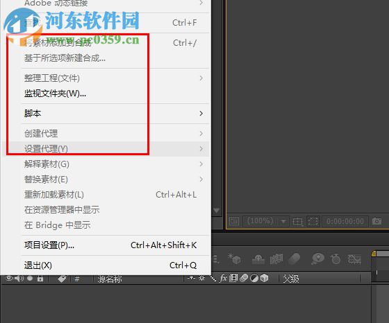 Adobe After Effects CC下載 12.0.0.404 中文精簡綠色版