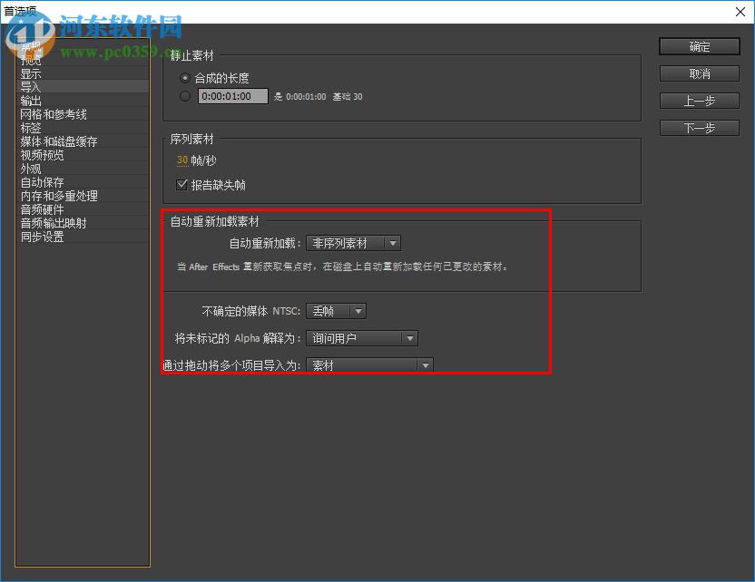 Adobe After Effects CC下載 12.0.0.404 中文精簡綠色版