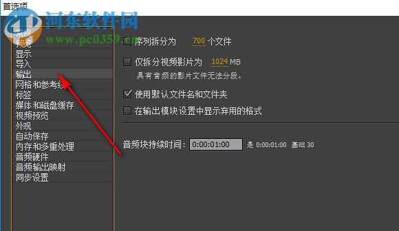 Adobe After Effects CC下載 12.0.0.404 中文精簡綠色版