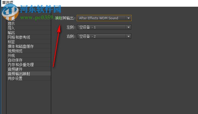 Adobe After Effects CC下載 12.0.0.404 中文精簡綠色版