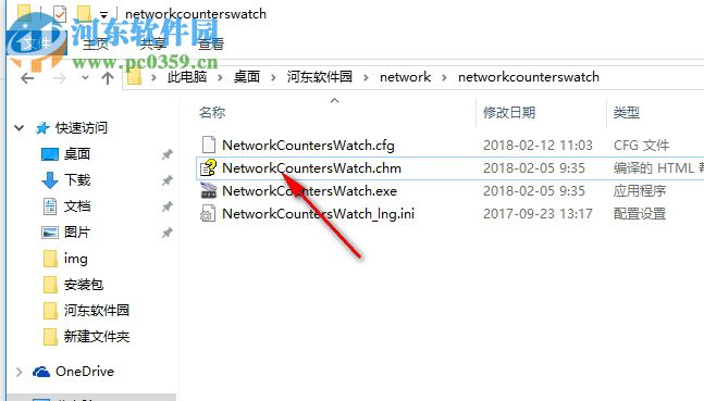 NetworkCountersWatch(網(wǎng)絡(luò)接口系統(tǒng)計(jì)數(shù)助手) 1.0 綠色漢化版