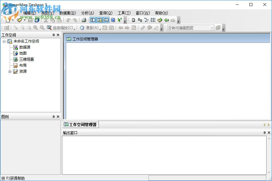 SuperMap Deskpro 5.0 破解版