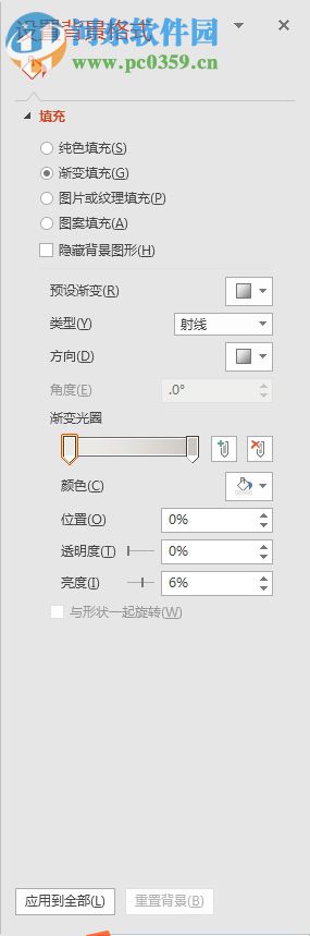 Office 2019 簡(jiǎn)體中文完整版