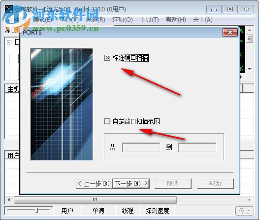 Fluxay流光下載 5.0 注冊版